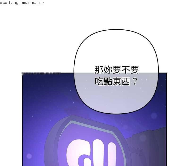 韩国漫画她们教会我的事/全员交往中韩漫_她们教会我的事/全员交往中-第34话在线免费阅读-韩国漫画-第21张图片