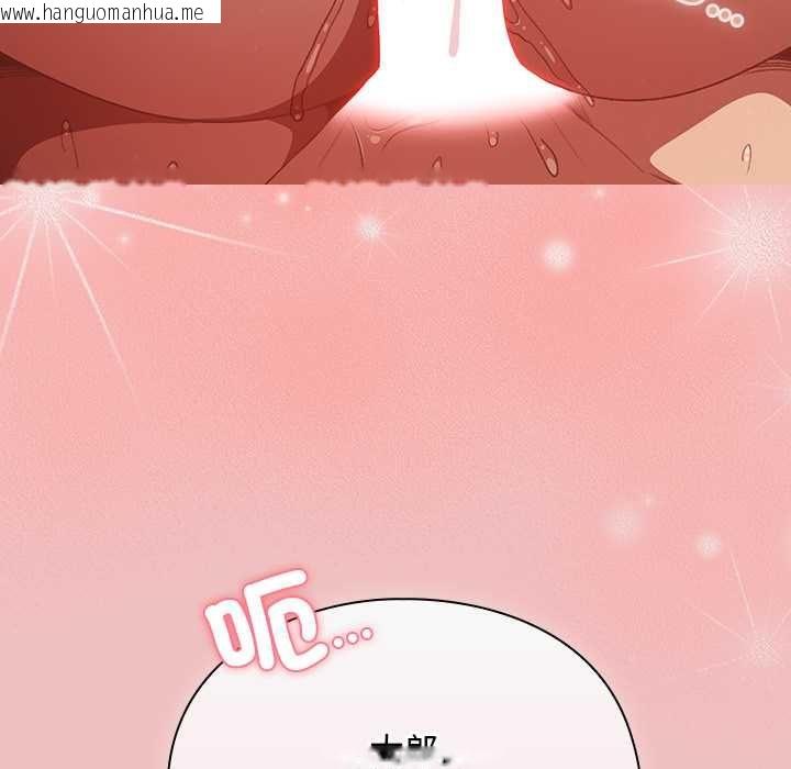 韩国漫画男人稀缺的异世界/当前女友变成异世界独裁者韩漫_男人稀缺的异世界/当前女友变成异世界独裁者-第37话在线免费阅读-韩国漫画-第111张图片