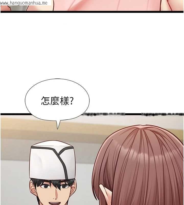 韩国漫画女友不能说的事韩漫_女友不能说的事-第15话-要在学校里做?在线免费阅读-韩国漫画-第40张图片