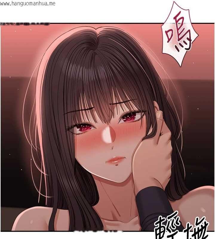韩国漫画倒追游戏韩漫_倒追游戏-最终话-性福的逆转异世界在线免费阅读-韩国漫画-第36张图片