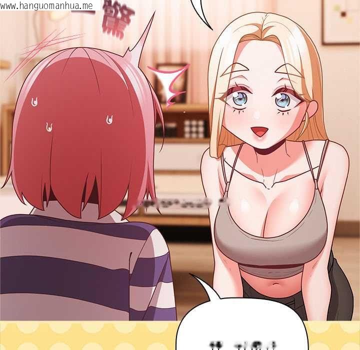 韩国漫画幸福来得太突然/突然成为公寓管理员韩漫_幸福来得太突然/突然成为公寓管理员-第75话在线免费阅读-韩国漫画-第106张图片