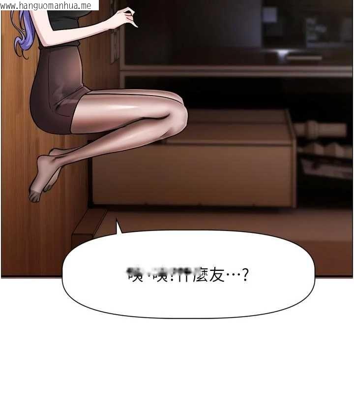 韩国漫画恋爱版本更新中韩漫_恋爱版本更新中-第11话-今天是你先勾引我的在线免费阅读-韩国漫画-第77张图片