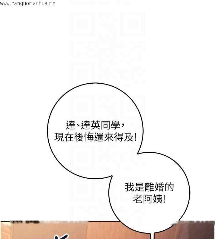 韩国漫画不纯吸血鬼韩漫_不纯吸血鬼-第19话-激起征服欲的火辣身材在线免费阅读-韩国漫画-第20张图片
