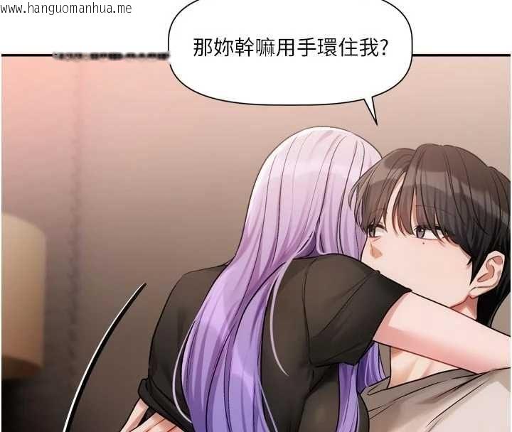韩国漫画恋爱版本更新中韩漫_恋爱版本更新中-第11话-今天是你先勾引我的在线免费阅读-韩国漫画-第100张图片