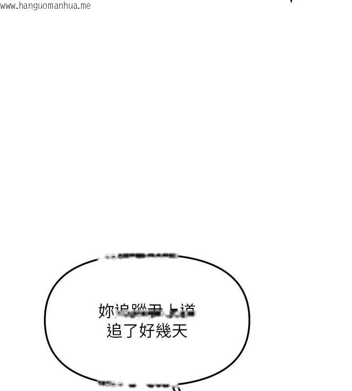 韩国漫画鲁蛇社畜的金手指韩漫_鲁蛇社畜的金手指-第73话-跟秘书的办公室SM在线免费阅读-韩国漫画-第161张图片