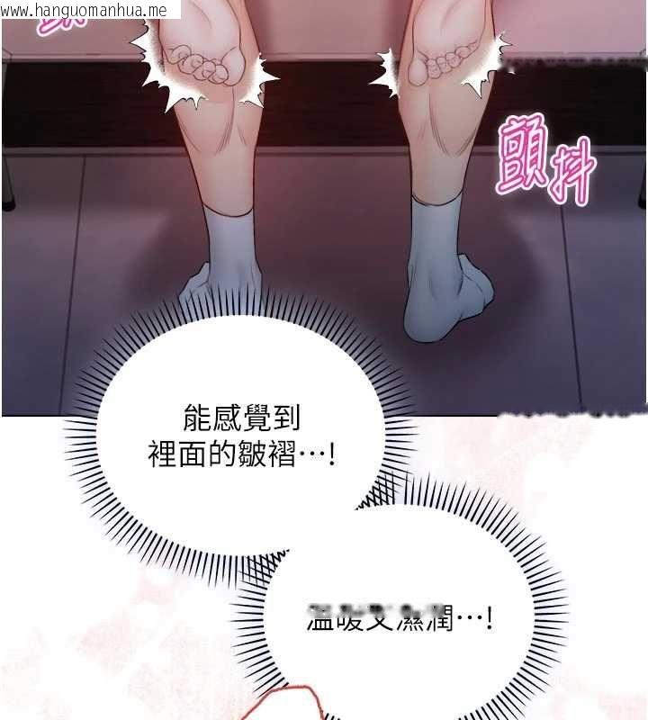 韩国漫画不纯吸血鬼韩漫_不纯吸血鬼-第19话-激起征服欲的火辣身材在线免费阅读-韩国漫画-第126张图片