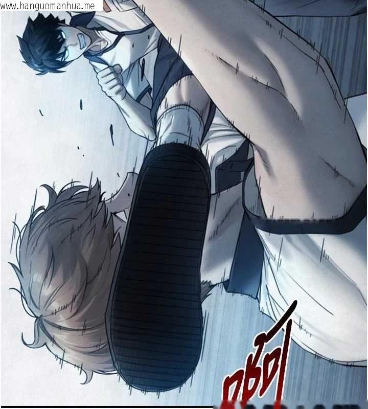 韩国漫画与生巨来韩漫_与生巨来-第26话-按摩店的第一位客人在线免费阅读-韩国漫画-第40张图片