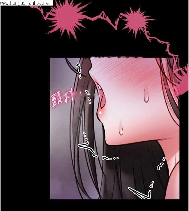 韩国漫画馆长是大野狼韩漫_馆长是大野狼-第21话-在透明状态下攻略何宥娜在线免费阅读-韩国漫画-第146张图片