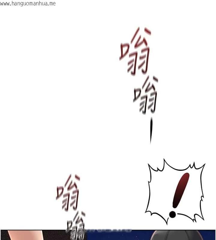 韩国漫画鲁蛇社畜的金手指韩漫_鲁蛇社畜的金手指-第73话-跟秘书的办公室SM在线免费阅读-韩国漫画-第43张图片
