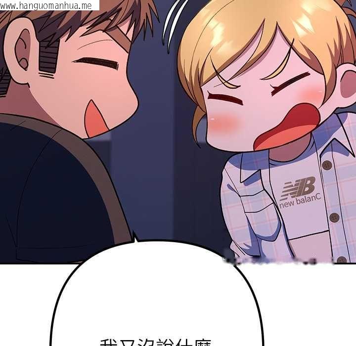 韩国漫画她们教会我的事/全员交往中韩漫_她们教会我的事/全员交往中-第34话在线免费阅读-韩国漫画-第14张图片