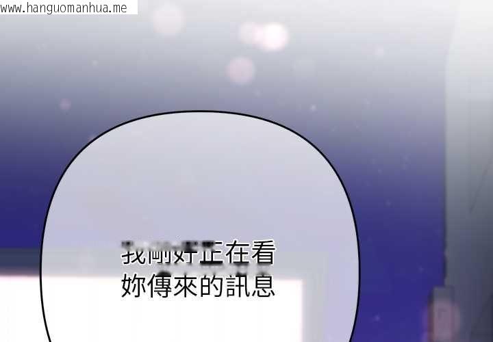 韩国漫画她们教会我的事/全员交往中韩漫_她们教会我的事/全员交往中-第34话在线免费阅读-韩国漫画-第2张图片