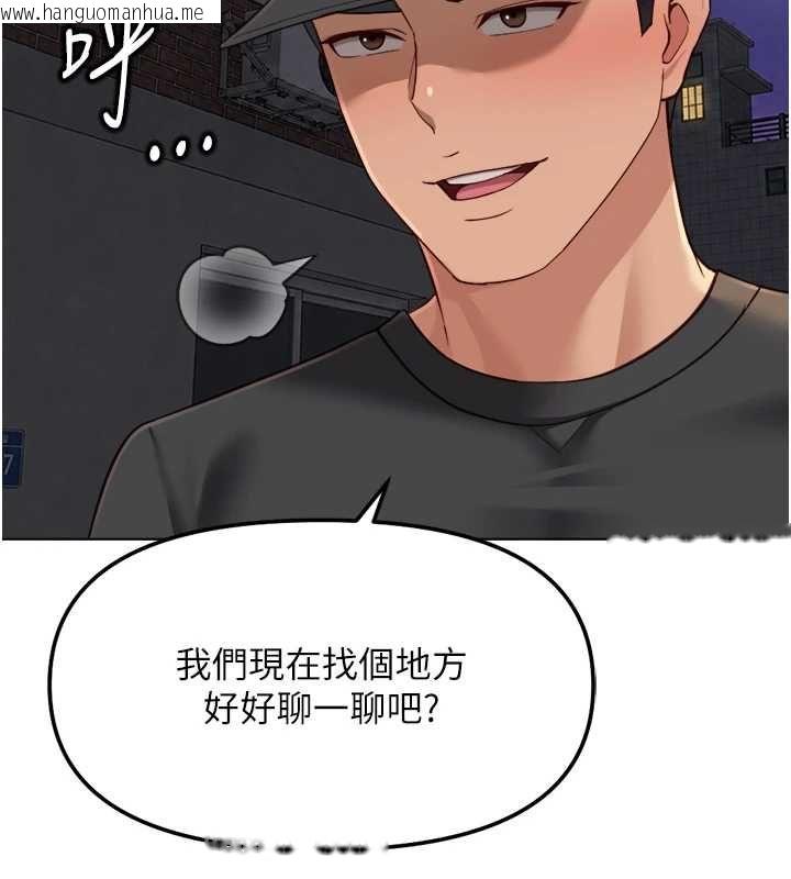 韩国漫画鲁蛇社畜的金手指韩漫_鲁蛇社畜的金手指-第73话-跟秘书的办公室SM在线免费阅读-韩国漫画-第53张图片