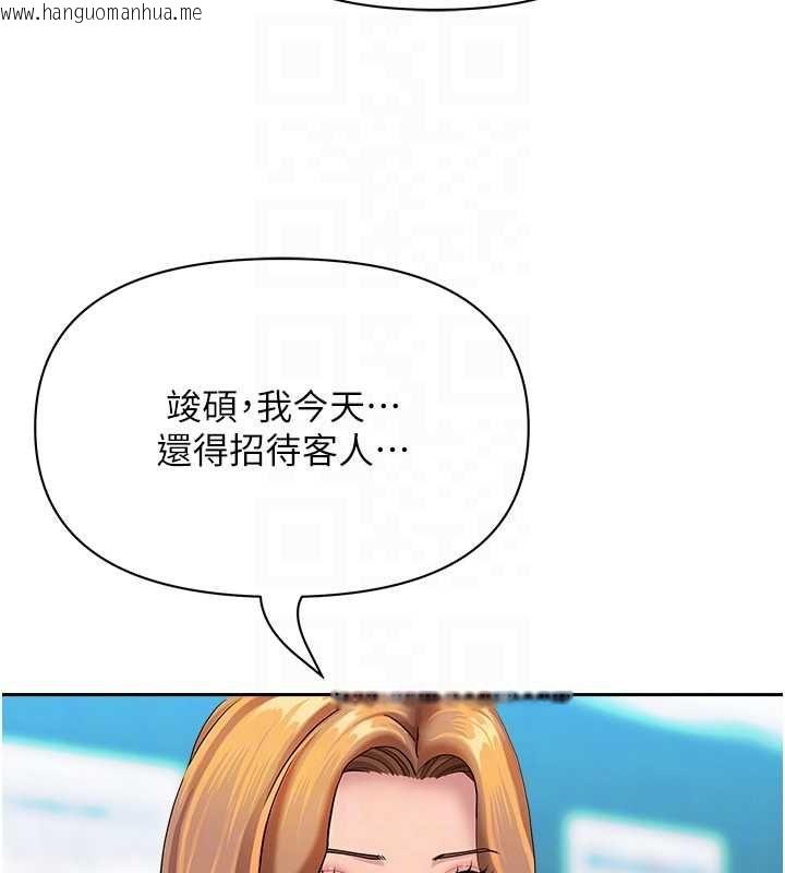 韩国漫画罪爱人妻韩漫_罪爱人妻-第35话-下定决心摆脱跟踪狂在线免费阅读-韩国漫画-第93张图片