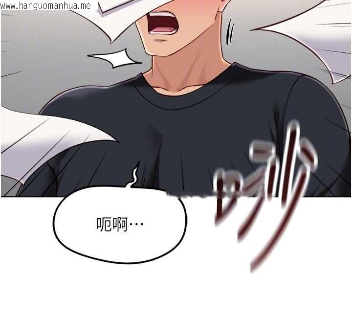 韩国漫画鲁蛇社畜的金手指韩漫_鲁蛇社畜的金手指-第73话-跟秘书的办公室SM在线免费阅读-韩国漫画-第81张图片