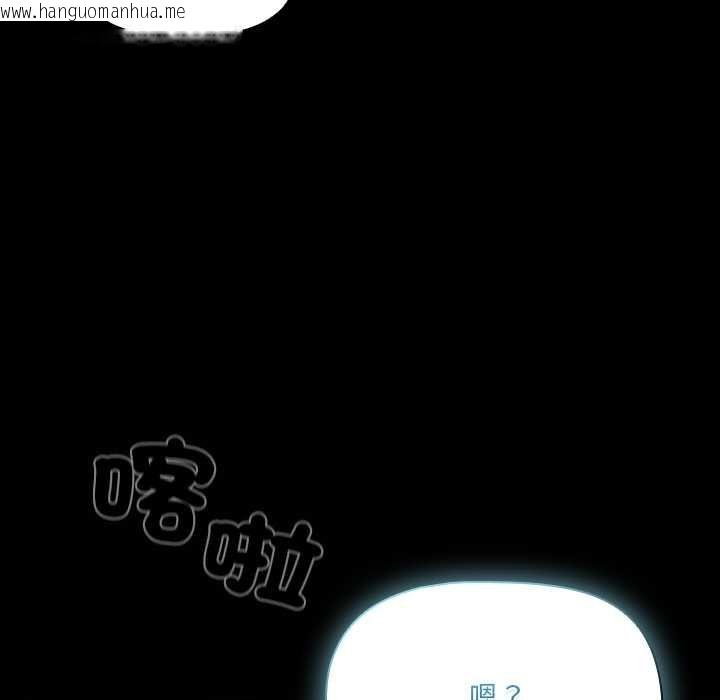 韩国漫画幸福来得太突然/突然成为公寓管理员韩漫_幸福来得太突然/突然成为公寓管理员-第75话在线免费阅读-韩国漫画-第127张图片