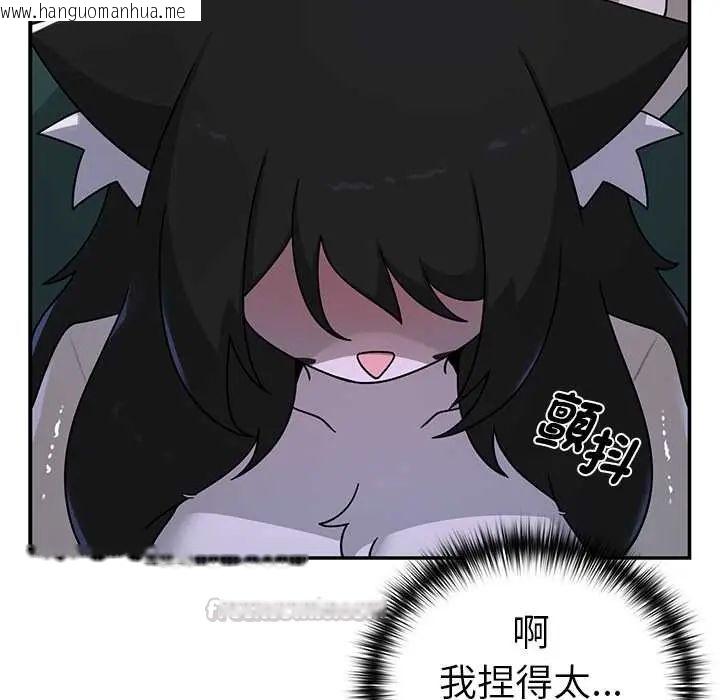 韩国漫画野兽的王国/野兽的乐章韩漫_野兽的王国/野兽的乐章-第25话在线免费阅读-韩国漫画-第45张图片