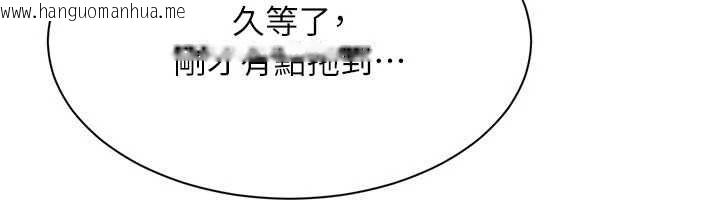韩国漫画倒追游戏韩漫_倒追游戏-最终话-性福的逆转异世界在线免费阅读-韩国漫画-第97张图片