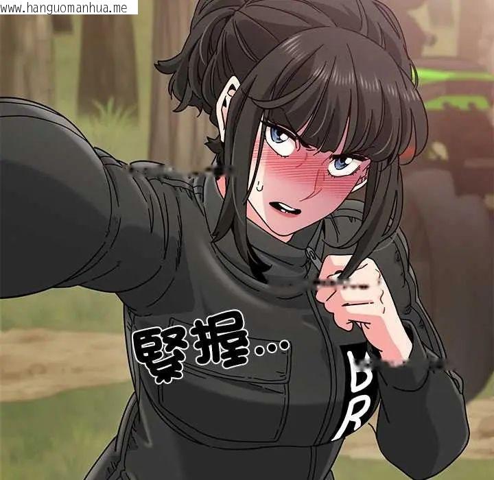 韩国漫画发小碰不得/强制催眠韩漫_发小碰不得/强制催眠-第120话在线免费阅读-韩国漫画-第107张图片