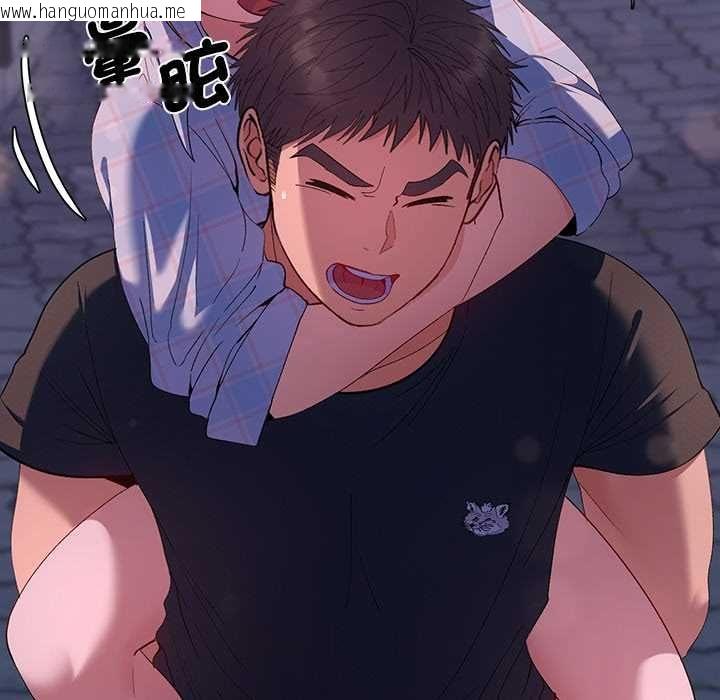 韩国漫画她们教会我的事/全员交往中韩漫_她们教会我的事/全员交往中-第34话在线免费阅读-韩国漫画-第48张图片