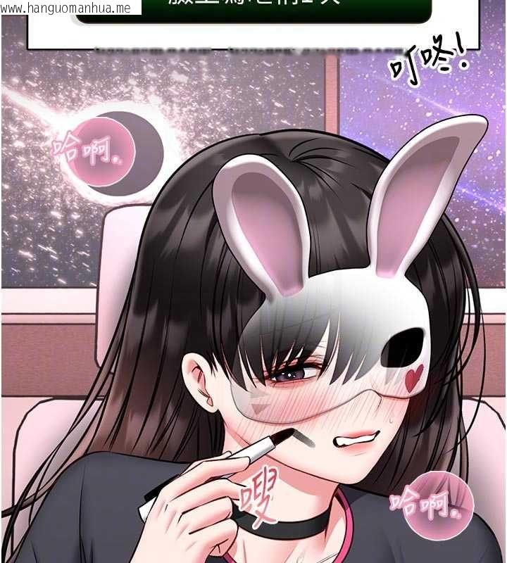 韩国漫画馆长是大野狼韩漫_馆长是大野狼-第21话-在透明状态下攻略何宥娜在线免费阅读-韩国漫画-第69张图片