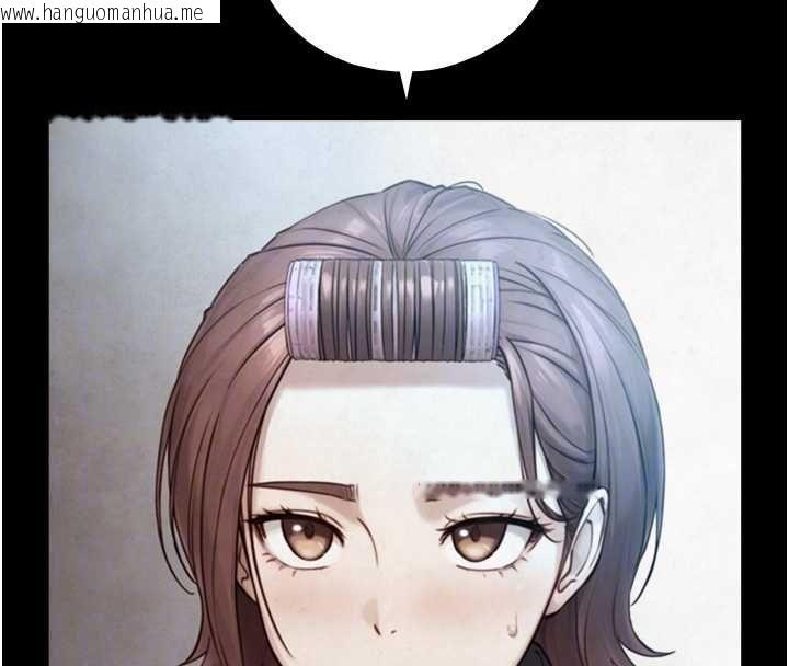 韩国漫画与生巨来韩漫_与生巨来-第26话-按摩店的第一位客人在线免费阅读-韩国漫画-第116张图片