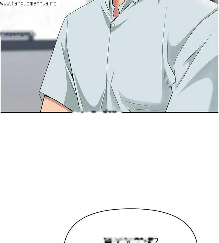 韩国漫画罪爱人妻韩漫_罪爱人妻-第35话-下定决心摆脱跟踪狂在线免费阅读-韩国漫画-第123张图片