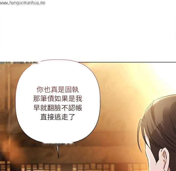 韩国漫画契约的代价/要命的契约韩漫_契约的代价/要命的契约-第29话在线免费阅读-韩国漫画-第8张图片