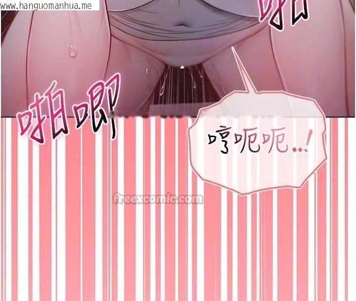 韩国漫画不纯吸血鬼韩漫_不纯吸血鬼-第19话-激起征服欲的火辣身材在线免费阅读-韩国漫画-第120张图片