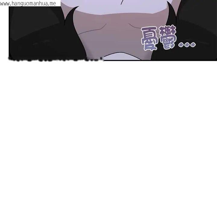 韩国漫画野兽的王国/野兽的乐章韩漫_野兽的王国/野兽的乐章-第25话在线免费阅读-韩国漫画-第20张图片