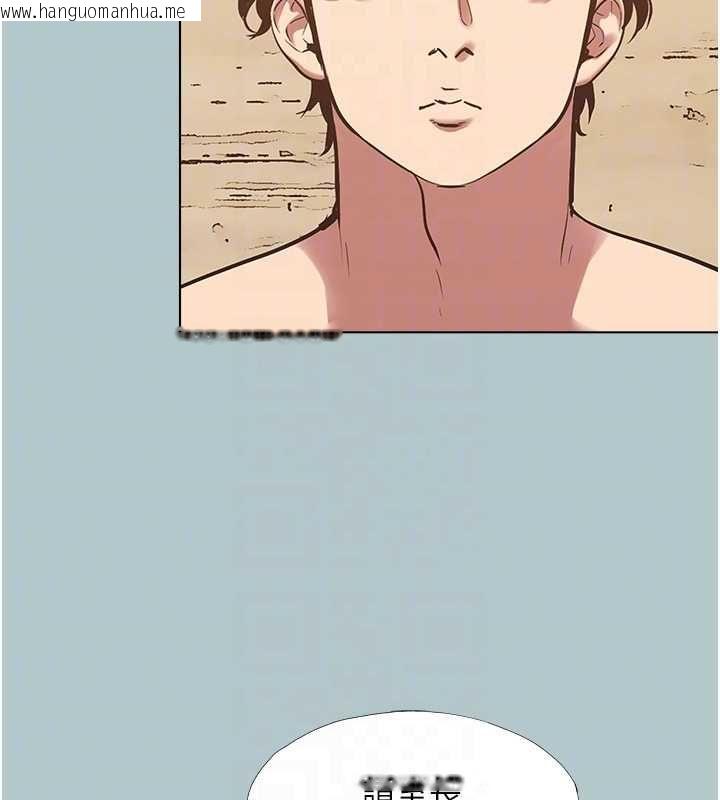 韩国漫画不要恋爱要打砲韩漫_不要恋爱要打砲-第45话-请室长帮我在线免费阅读-韩国漫画-第79张图片