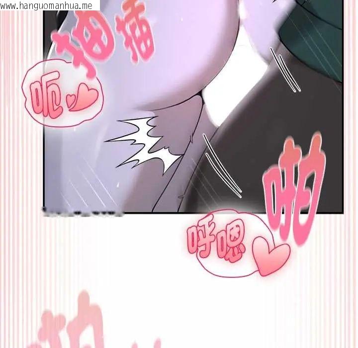 韩国漫画野兽的王国/野兽的乐章韩漫_野兽的王国/野兽的乐章-第25话在线免费阅读-韩国漫画-第82张图片