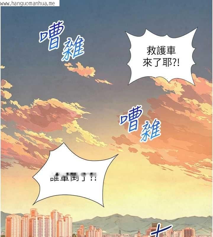 韩国漫画与生巨来韩漫_与生巨来-第26话-按摩店的第一位客人在线免费阅读-韩国漫画-第12张图片