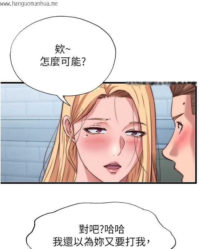韩国漫画民宿精营中韩漫_民宿精营中-第62话-有股暖流灌进来了在线免费阅读-韩国漫画-第65张图片