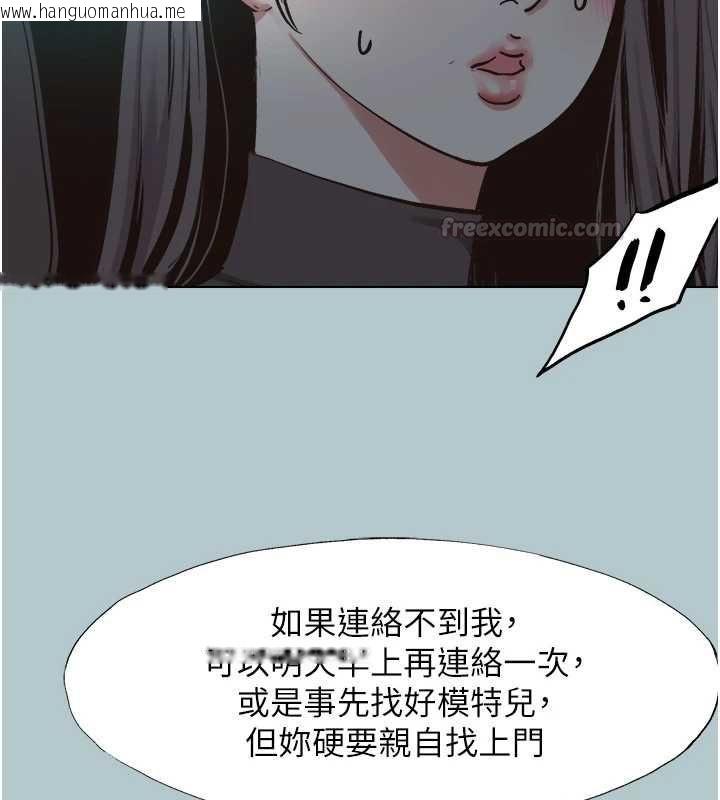 韩国漫画不要恋爱要打砲韩漫_不要恋爱要打砲-第45话-请室长帮我在线免费阅读-韩国漫画-第30张图片