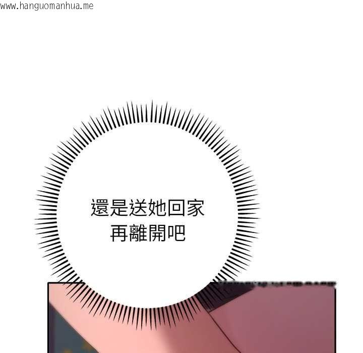 韩国漫画她们教会我的事/全员交往中韩漫_她们教会我的事/全员交往中-第34话在线免费阅读-韩国漫画-第58张图片