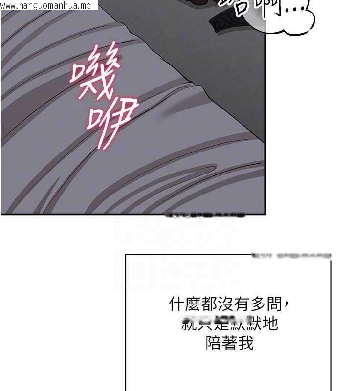 韩国漫画倒追游戏韩漫_倒追游戏-最终话-性福的逆转异世界在线免费阅读-韩国漫画-第163张图片