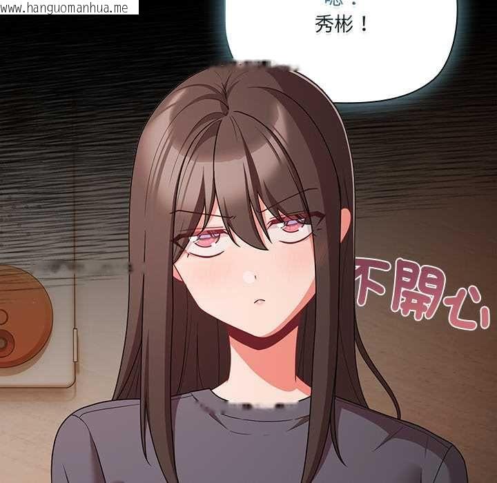 韩国漫画幸福来得太突然/突然成为公寓管理员韩漫_幸福来得太突然/突然成为公寓管理员-第75话在线免费阅读-韩国漫画-第128张图片