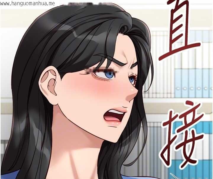 韩国漫画鲁蛇社畜的金手指韩漫_鲁蛇社畜的金手指-第73话-跟秘书的办公室SM在线免费阅读-韩国漫画-第110张图片