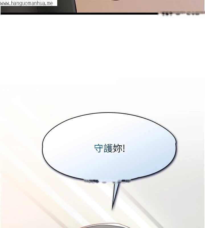 韩国漫画女友不能说的事韩漫_女友不能说的事-第15话-要在学校里做?在线免费阅读-韩国漫画-第102张图片