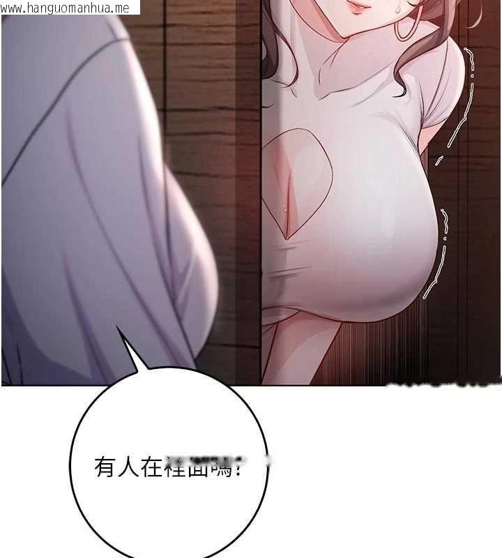 韩国漫画不纯吸血鬼韩漫_不纯吸血鬼-第19话-激起征服欲的火辣身材在线免费阅读-韩国漫画-第175张图片