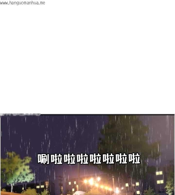 韩国漫画恋爱版本更新中韩漫_恋爱版本更新中-第11话-今天是你先勾引我的在线免费阅读-韩国漫画-第25张图片