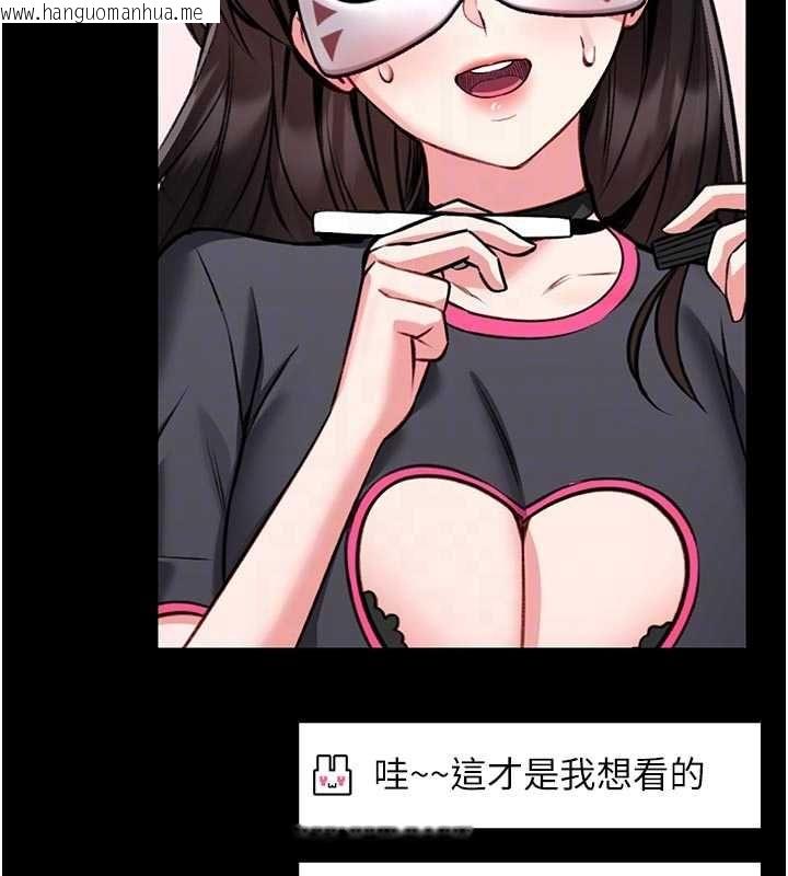 韩国漫画馆长是大野狼韩漫_馆长是大野狼-第21话-在透明状态下攻略何宥娜在线免费阅读-韩国漫画-第23张图片