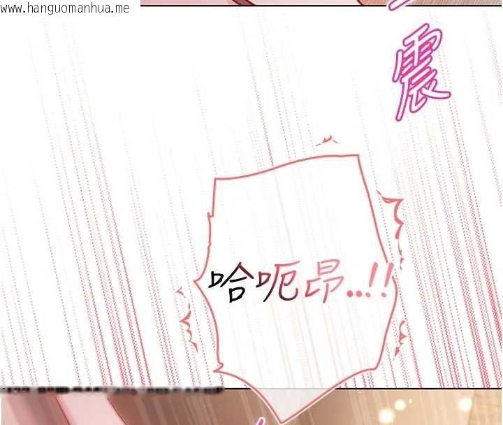 韩国漫画不纯吸血鬼韩漫_不纯吸血鬼-第19话-激起征服欲的火辣身材在线免费阅读-韩国漫画-第134张图片