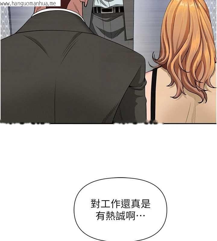 韩国漫画罪爱人妻韩漫_罪爱人妻-第35话-下定决心摆脱跟踪狂在线免费阅读-韩国漫画-第102张图片