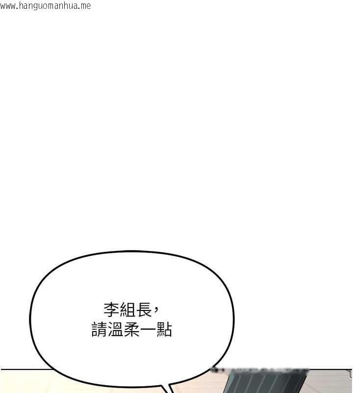 韩国漫画鲁蛇社畜的金手指韩漫_鲁蛇社畜的金手指-第73话-跟秘书的办公室SM在线免费阅读-韩国漫画-第95张图片