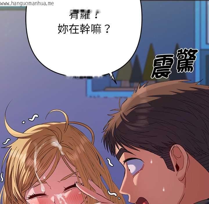韩国漫画她们教会我的事/全员交往中韩漫_她们教会我的事/全员交往中-第34话在线免费阅读-韩国漫画-第160张图片