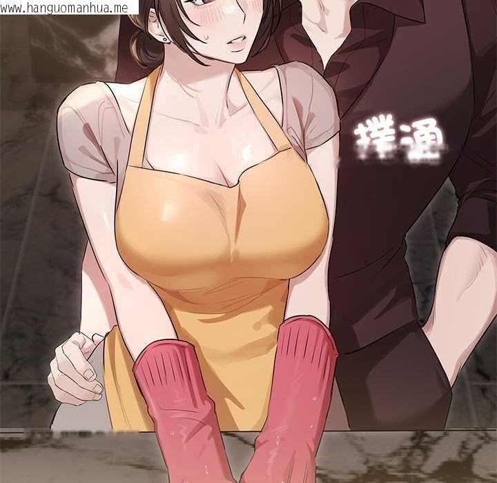 韩国漫画契约的代价/要命的契约韩漫_契约的代价/要命的契约-第29话在线免费阅读-韩国漫画-第109张图片
