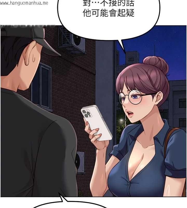 韩国漫画鲁蛇社畜的金手指韩漫_鲁蛇社畜的金手指-第73话-跟秘书的办公室SM在线免费阅读-韩国漫画-第46张图片