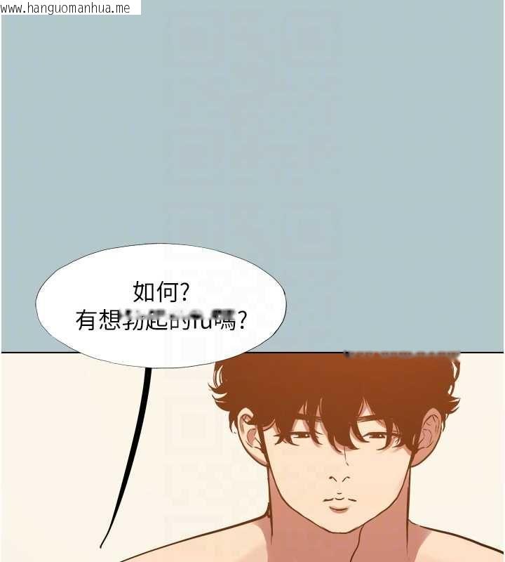 韩国漫画不要恋爱要打砲韩漫_不要恋爱要打砲-第45话-请室长帮我在线免费阅读-韩国漫画-第94张图片