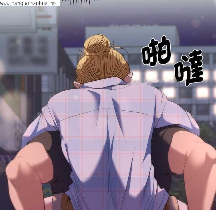 韩国漫画她们教会我的事/全员交往中韩漫_她们教会我的事/全员交往中-第34话在线免费阅读-韩国漫画-第55张图片